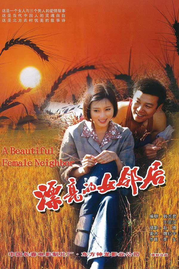 长青视频作品截图