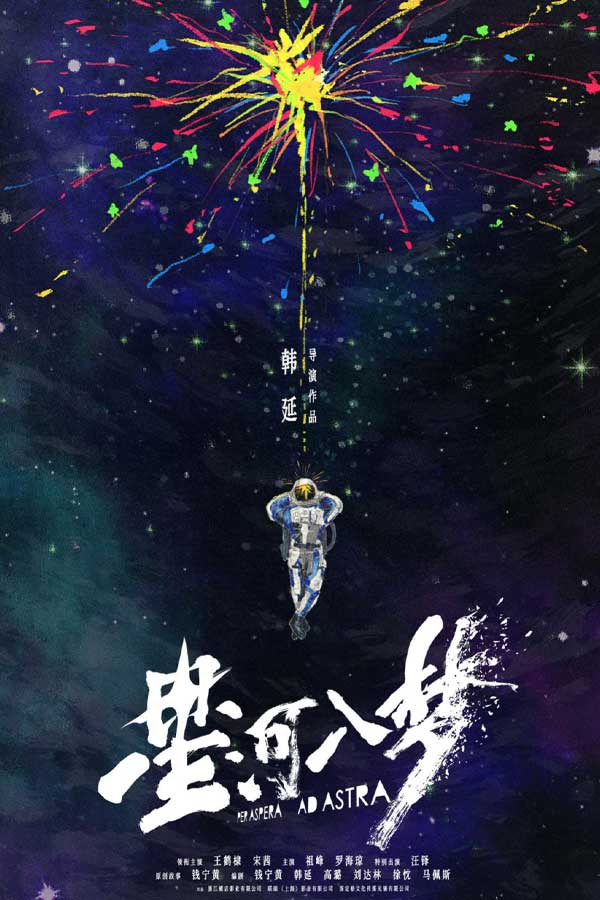 长青视频作品截图